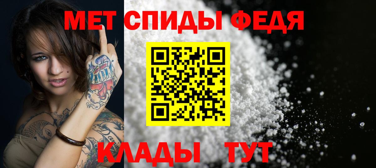 Магнитогорск  АМФ VHQ  АМФЕТАМИН  Вход с VPN 