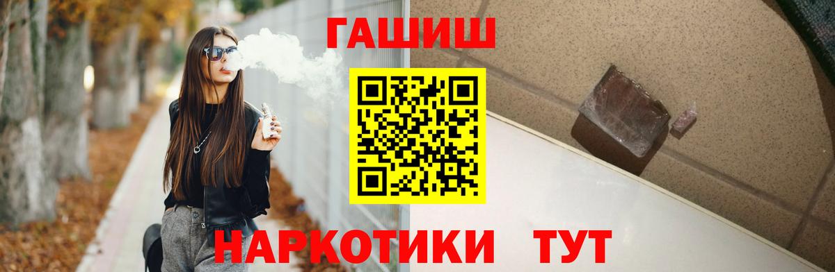 ГАШ ice o lator  Гашиш ice o lator  Магнитогорск  Вход с VPN 