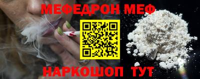 ГАЛЛЮЦИНОГЕННЫЕ ГРИБЫ Севастополь
