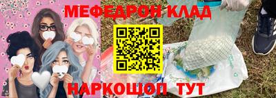 марихуана Славгород