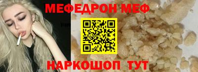 ГАЛЛЮЦИНОГЕННЫЕ ГРИБЫ Севастополь