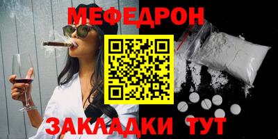 спайс Свободный
