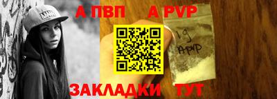 спайс Свободный
