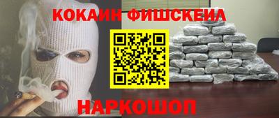 ГАЛЛЮЦИНОГЕННЫЕ ГРИБЫ Севастополь
