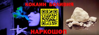 ГАЛЛЮЦИНОГЕННЫЕ ГРИБЫ Севастополь