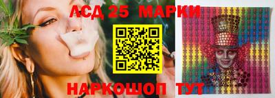 ГАЛЛЮЦИНОГЕННЫЕ ГРИБЫ Севастополь