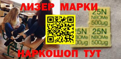 спайс Свободный