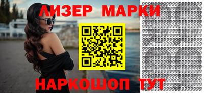 спайс Свободный