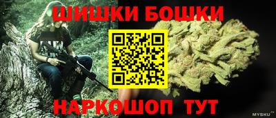 ГАЛЛЮЦИНОГЕННЫЕ ГРИБЫ Севастополь