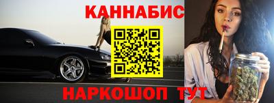 дистиллят марихуана Северобайкальск
