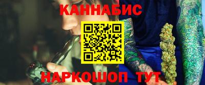 ГАЛЛЮЦИНОГЕННЫЕ ГРИБЫ Севастополь