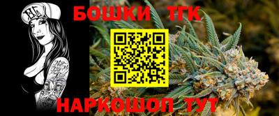 марки nbome Сланцы