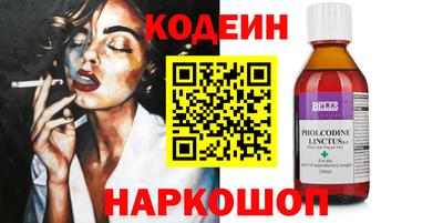 ECSTASY Славянск-на-Кубани