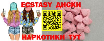 ГАЛЛЮЦИНОГЕННЫЕ ГРИБЫ Севастополь