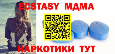 марихуана Славгород