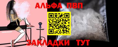 ГАЛЛЮЦИНОГЕННЫЕ ГРИБЫ Севастополь