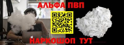 спайс Свободный