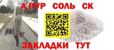 марихуана Славгород