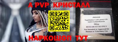 ГАЛЛЮЦИНОГЕННЫЕ ГРИБЫ Севастополь