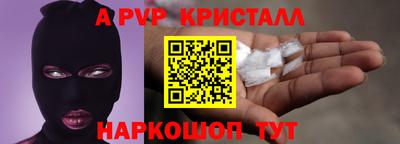 ГАЛЛЮЦИНОГЕННЫЕ ГРИБЫ Севастополь