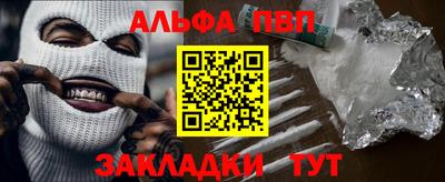 ГАЛЛЮЦИНОГЕННЫЕ ГРИБЫ Севастополь