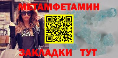 ГАЛЛЮЦИНОГЕННЫЕ ГРИБЫ Севастополь