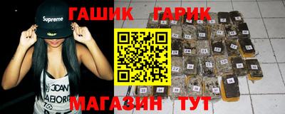 марихуана Славгород