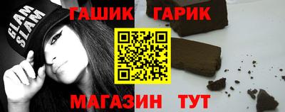 спайс Свободный