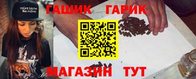 спайс Свободный
