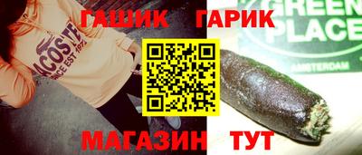спайс Свободный