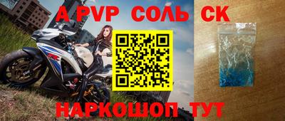 спайс Свободный