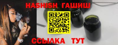 дистиллят марихуана Северобайкальск