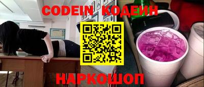 марки nbome Сланцы