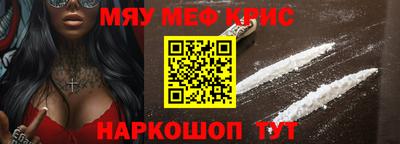 ECSTASY Славянск-на-Кубани