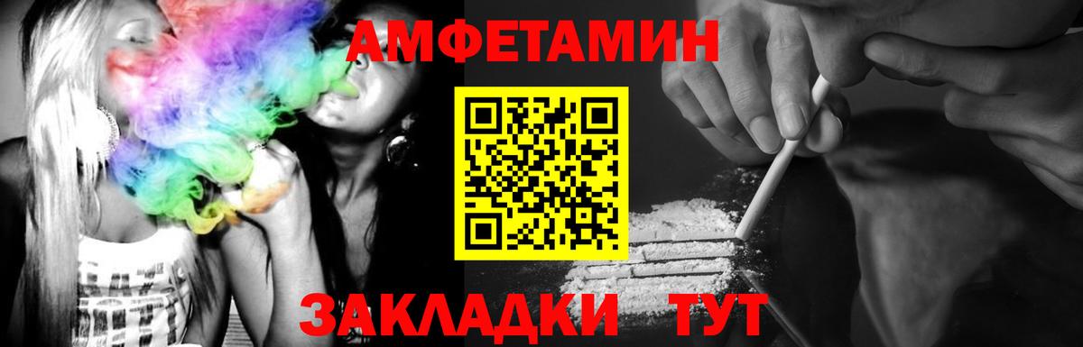 Метамфетамин витя  Метамфетамин витя  Вход с VPN  Магнитогорск 