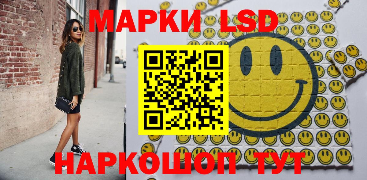 Марки N-bome 1,5мг  Вход с VPN  Магнитогорск 