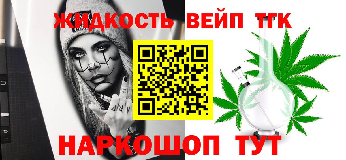 Дистиллят ТГК концентрат Магнитогорск