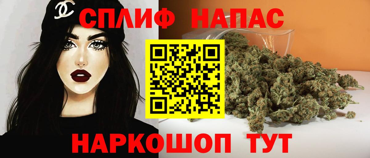 Канабис AK-47  Шишки марихуана White Widow  Вход с VPN  Магнитогорск 