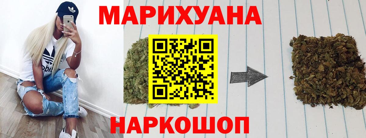COCAIN  Вход с VPN  Мефедрон   NBOMe  Канабис  Магнитогорск  Гашиш 